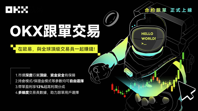 隔离保证金机制